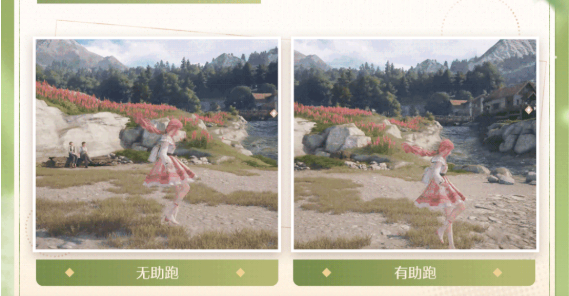 无限暖暖跳跃及空中漂浮技巧详解(图2)