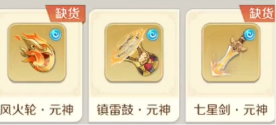 灵兽大冒险仙器坊升级攻略(图2)