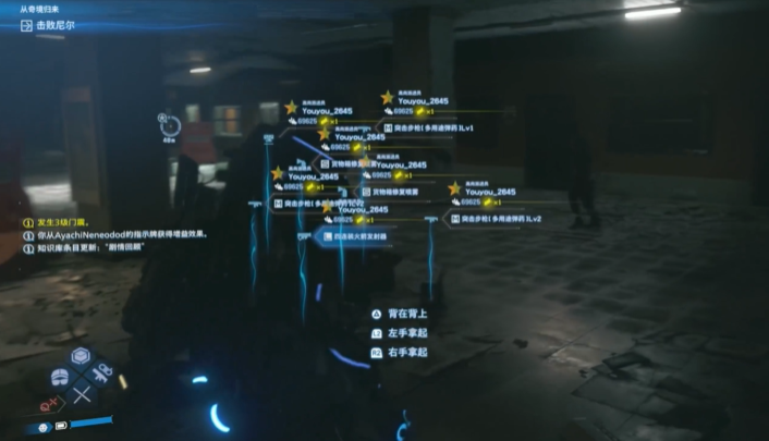 《死亡搁浅2》最终Boss尼尔战斗攻略