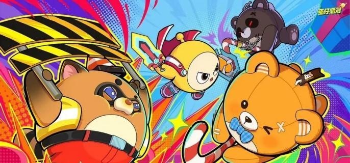 蛋仔派对丧丧苔球技能搭配推荐方案(图1)