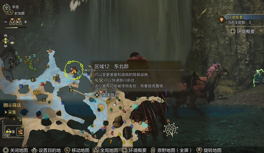 《怪物猎人：荒野》历战任务高效获取攻略(图1)
