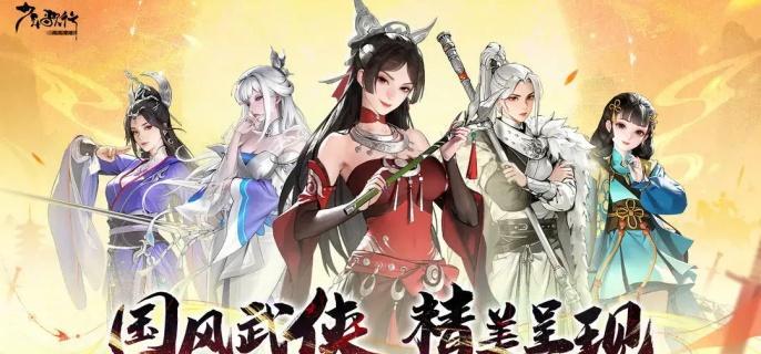 少年歌行风花雪月铜钱袋获取及使用方法(图1)