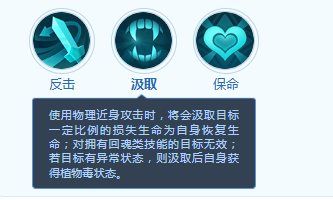【长风问剑录】狼人宠物技能全攻略(图2)