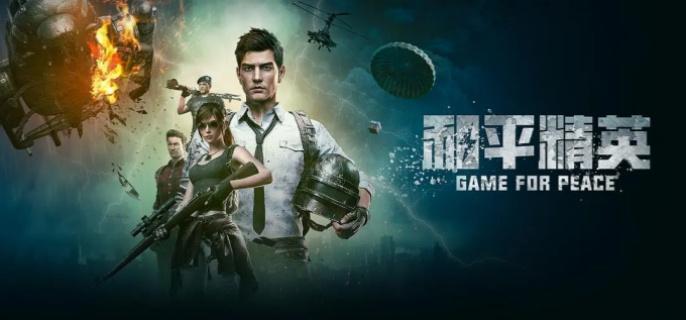 和平精英挖掘机刷新点位置一览(图1)