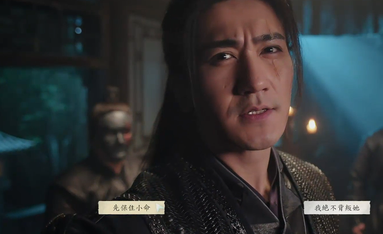 《完蛋我被美女包围了2》公主惩罚结局达成指南(图7)