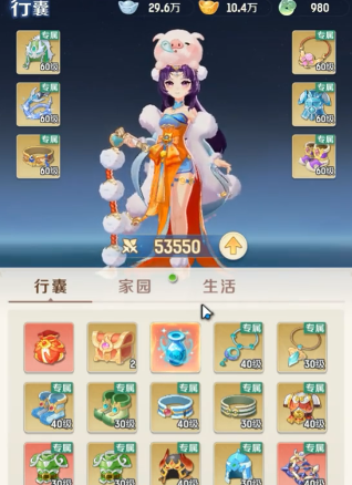 《灵兽大冒险》盘丝技能与玩法全解析(图1)