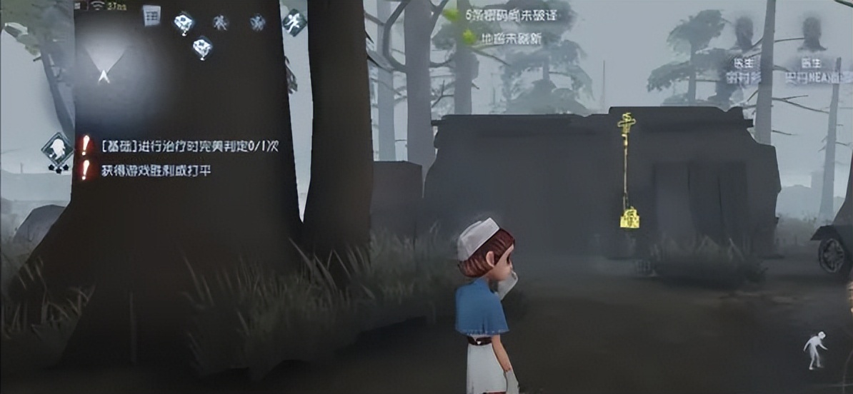 《第五人格》求生者与监管者全攻略及兑换码(图3)