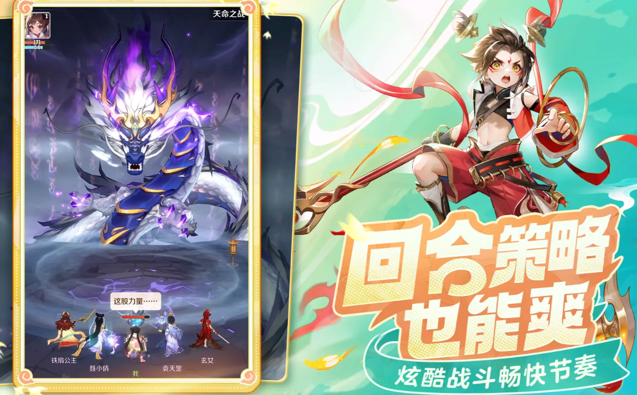 《灵兽大冒险》白金王兽获取全攻略