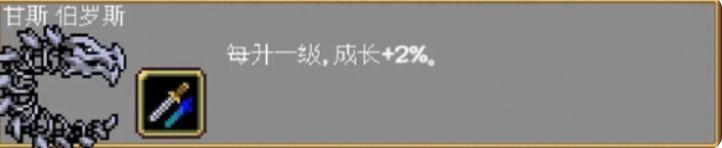 吸血鬼幸存者全隐藏人物解锁条件攻略(图10)