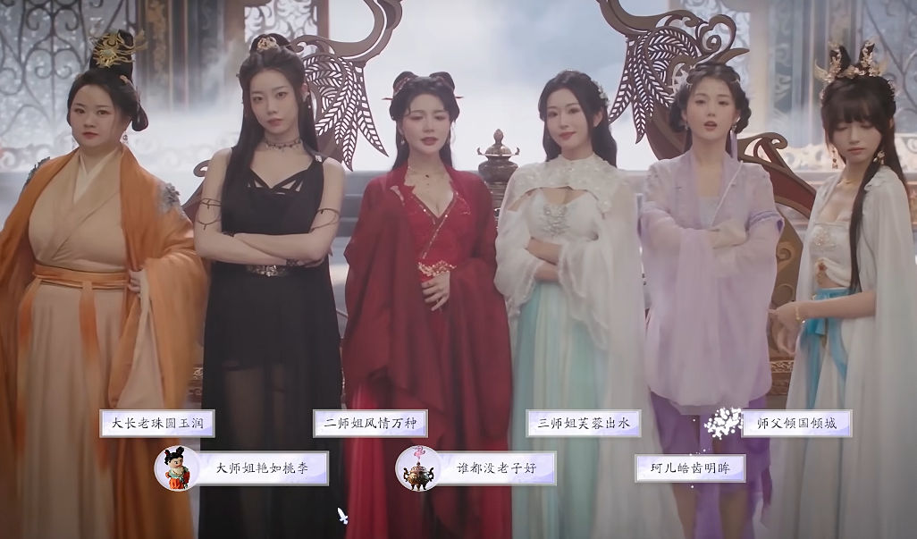 《美女请别影响我成仙》蓝云柔好感度提升全攻略：解锁「纯爱」结局的关键选择(图6)