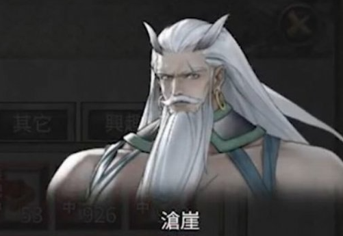鬼谷八荒烽岚仙祠任务流程及仙法获取攻略(图2)