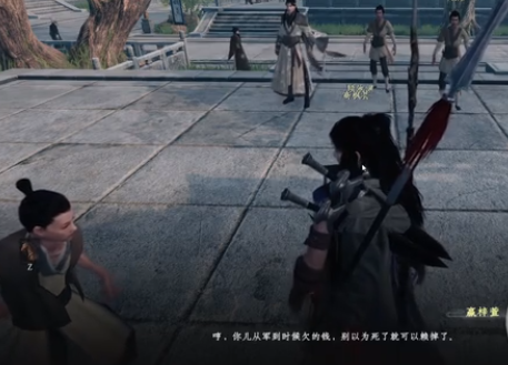 下一站江湖2豫京奇遇全攻略:四大剧情事件深度解析(图1)