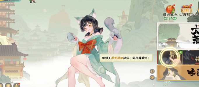 《指间山海》洪荒遗地玩法全解析：新手入门与核心策略(图1)