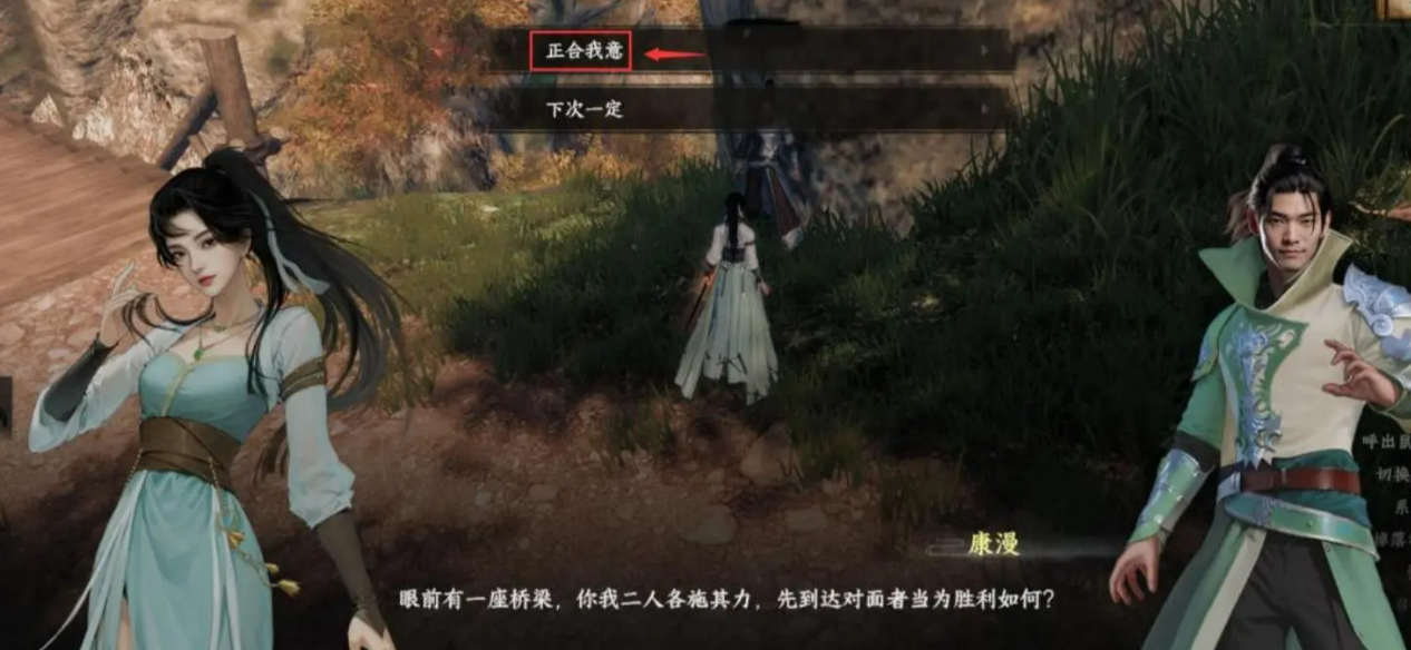《下一站江湖2》四象龙珠完整攻略(图4)
