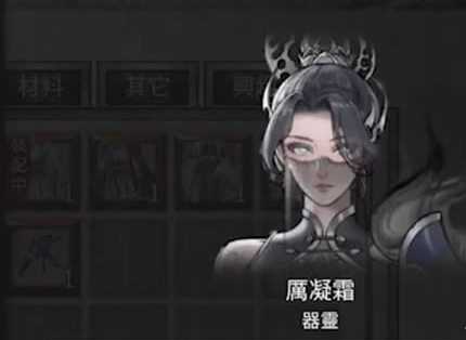 鬼谷八荒影弑仙祠任务完成攻略及步骤详解(图2)