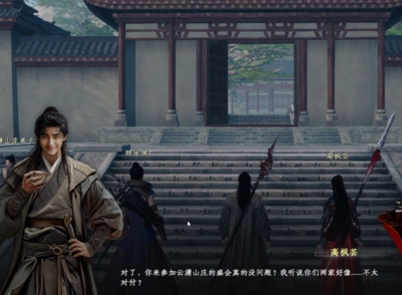 《下一站江湖2》云潇山庄玩法全攻略(图1)
