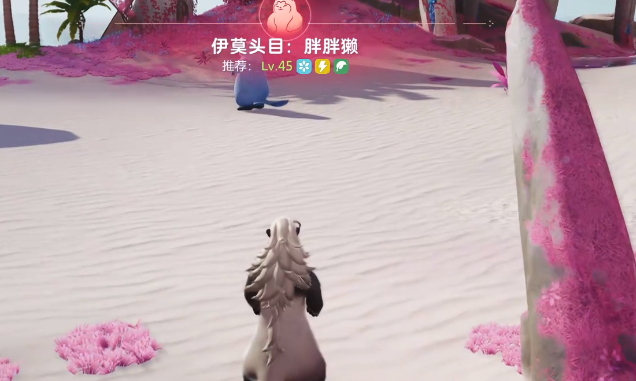 伊莫鲸落浅滩宠物收集指南(图2)