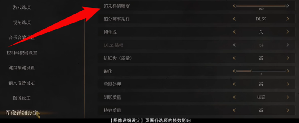 【明末渊虚之羽】画质优化方案