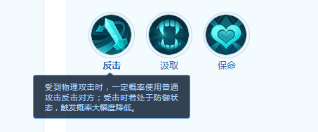 【长风问剑录】狼人宠物技能全攻略
