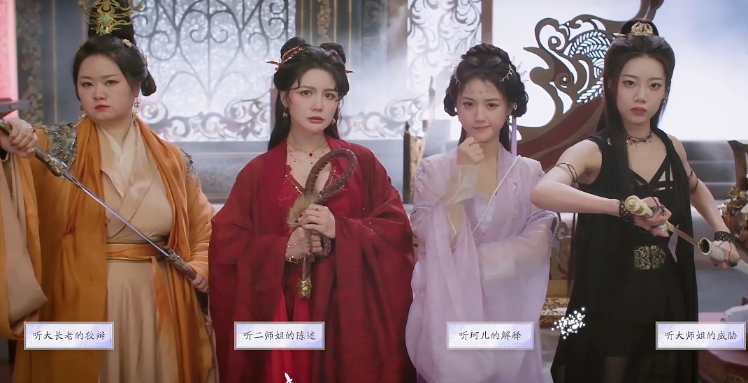 《美女请别影响我成仙》白绾绾好感度提升全攻略(图10)