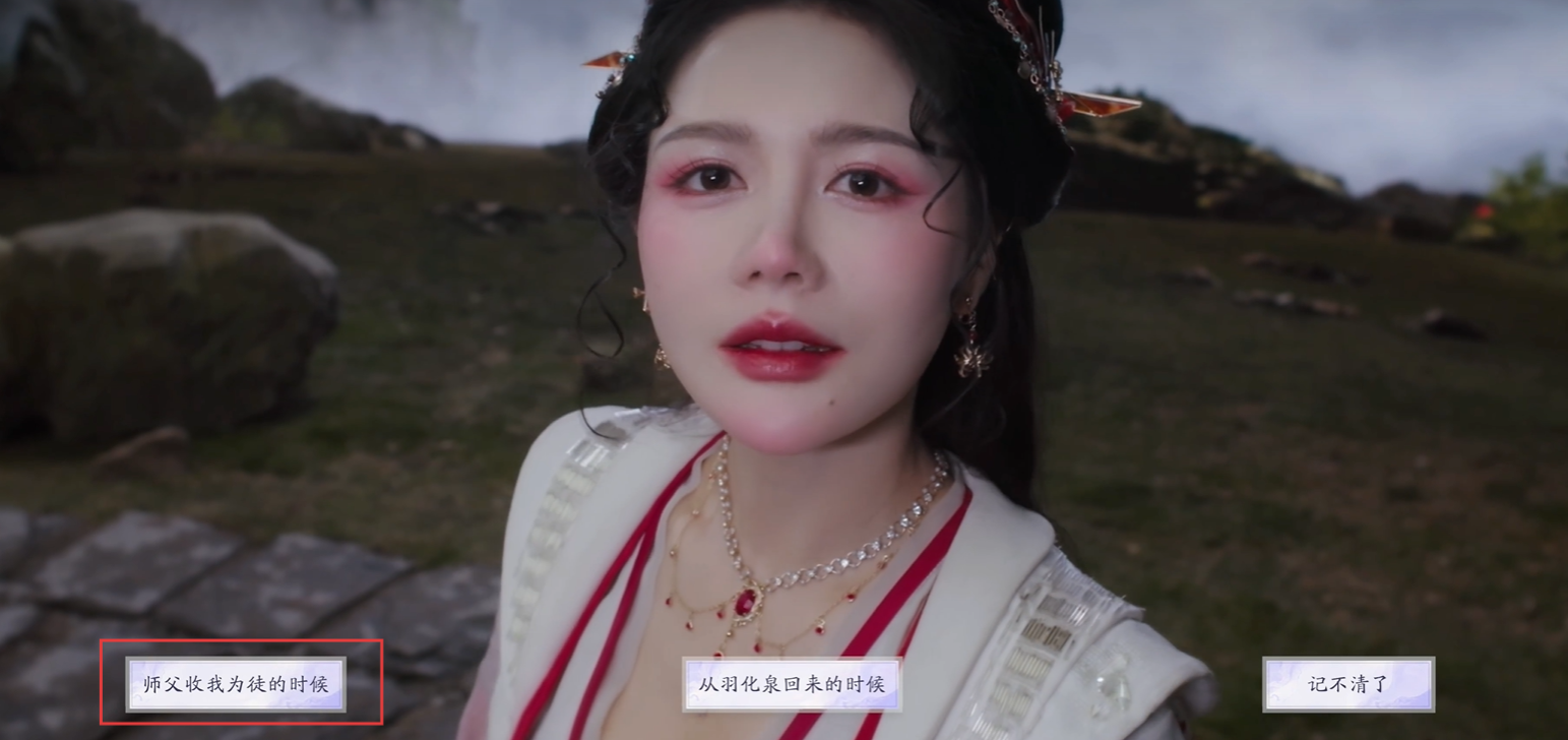 《美女请别影响我成仙》孟婆汤结局达成指南