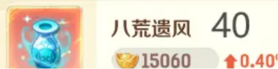 灵兽大冒险仙器坊升级攻略(图3)