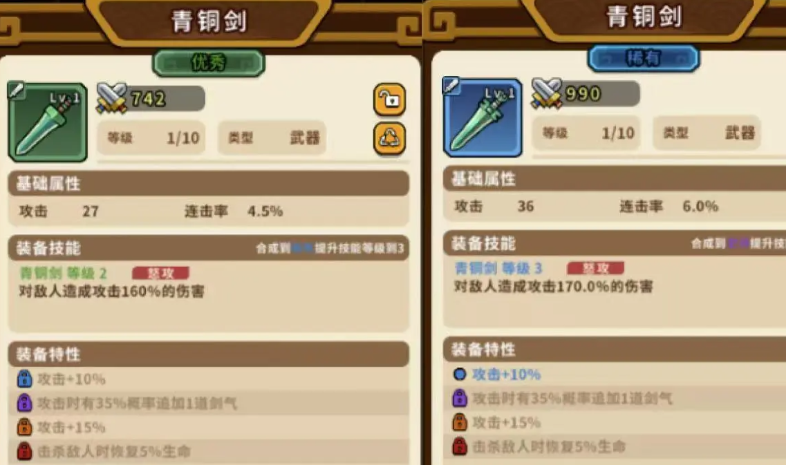 帝国史诗藏品获取与搭配指南(图4)