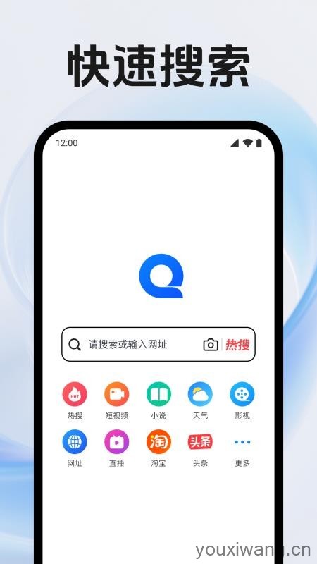 QE浏览器(图1)