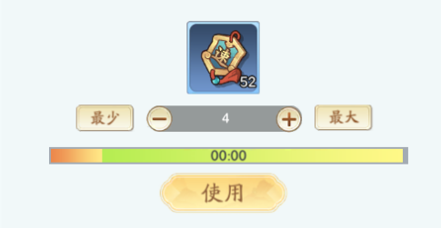 仙侠大作战趣消坊玩法攻略：消除方块赢奖励(图4)