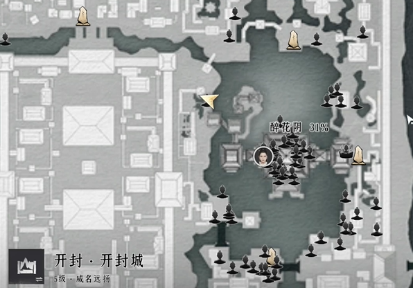 《燕云十六声》谢池鱼对话攻略