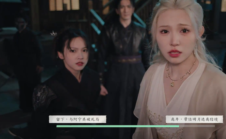 《完蛋我被美女包围了2》公主惩罚结局达成指南(图6)