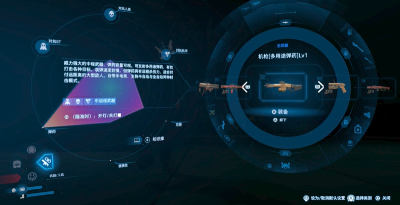 《死亡搁断2》第三次机械八爪鱼战斗攻略(图2)