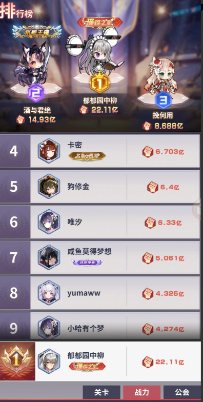 妖灵战姬0氪党游戏攻略与小技巧(图1)