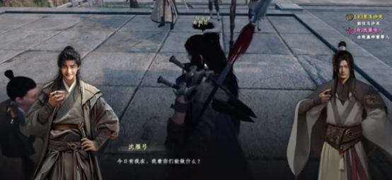 下一站江湖2豫京奇遇全攻略:四大剧情事件深度解析(图2)