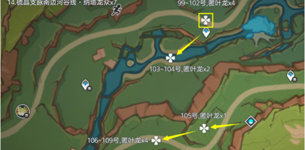 《原神》纳塔龙兽牙齿获取指南(图16)