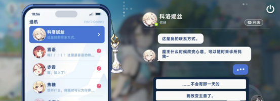 星塔旅人默契提升攻略：四步解锁角色羁绊(图2)