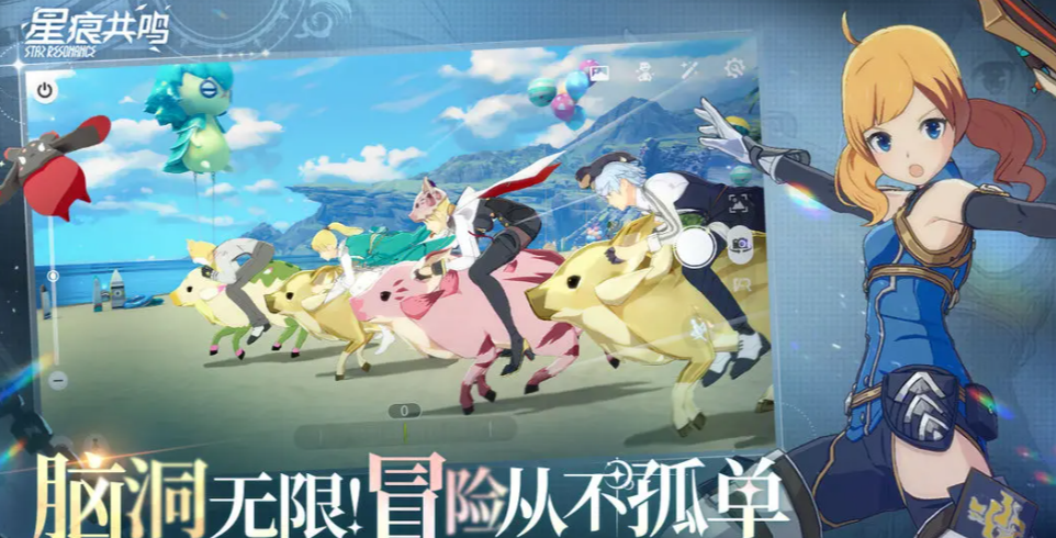 《星痕共鸣》公会系统全解析：资源整合与社交核心