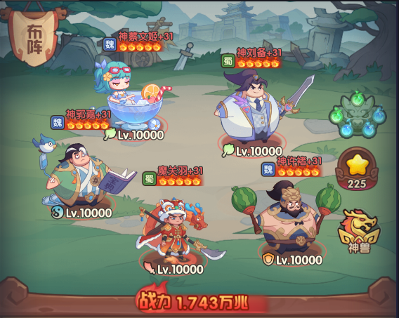 守护之境攻击系武将PVP搭配全攻略(图1)