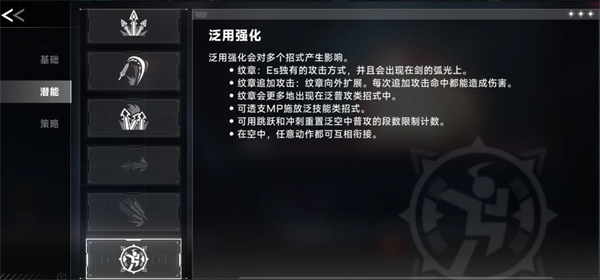 苍翼混沌效应轮椅ES角色打法与配置攻略(图6)