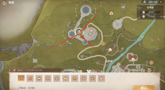 无限暖暖惊险拍摄丧气布袋任务全攻略