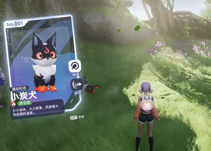 《伊莫》新手期宠物推荐指南（2025年7月18日更新）