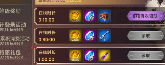 遗迹旅人高效快速升级方法与技巧(图2)