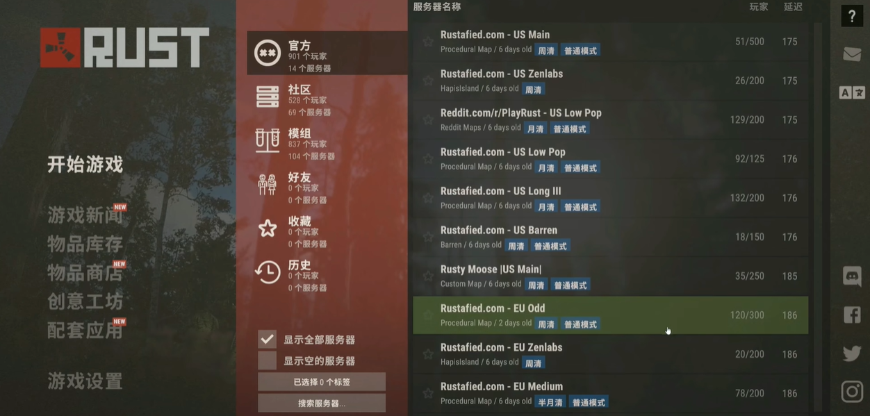 Rust切换全部聊天方法指南(图2)