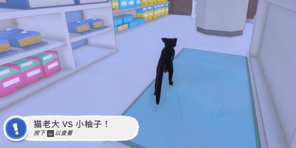《小猫咪大城市》踩奶动作获取全攻略(图3)
