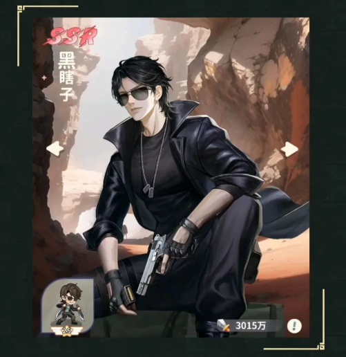 《盗墓笔记》黑瞎子技能角色档案