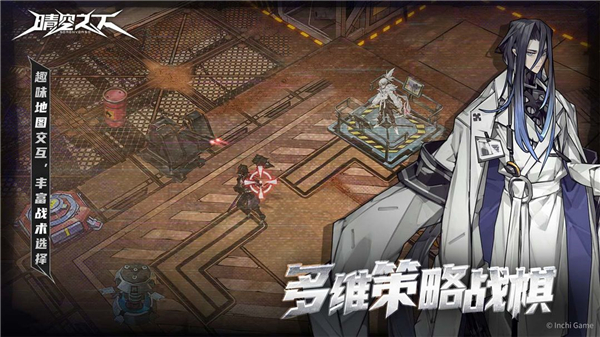 《晴空之下》觉醒系统玩法详解（2025年7月18日更新）(图1)