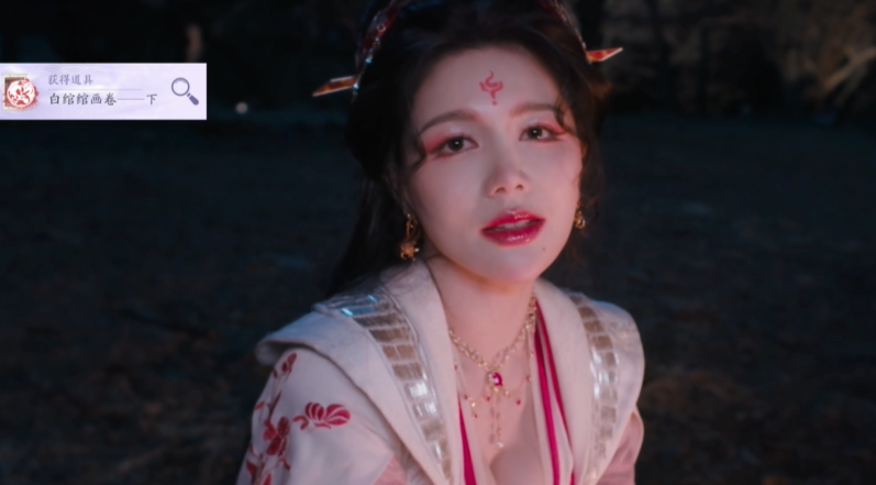 《美女请别影响我成仙》忘尘结局怎么达成？关键剧情与道具全解析(图4)