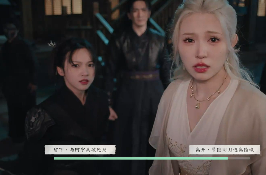 《完蛋我被美女包围了2》「向死方得新生」结局达成指南