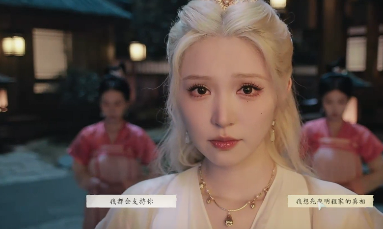 《完蛋我被美女包围了2》「开班授徒」结局达成指南(图1)
