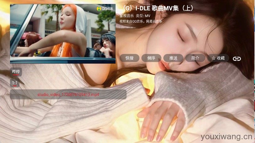 家视音乐(图3)
